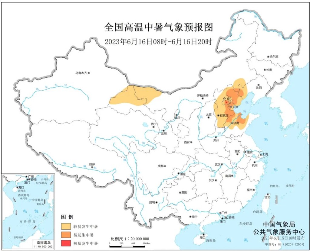 今年首个高温中暑气象预报发布！-1.jpg
