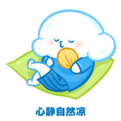 今年首个高温中暑气象预报发布！-2.gif