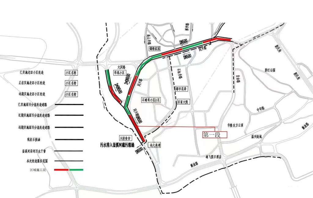 出行注意！同兴路道路施工变窄建议绕行——-1.jpg
