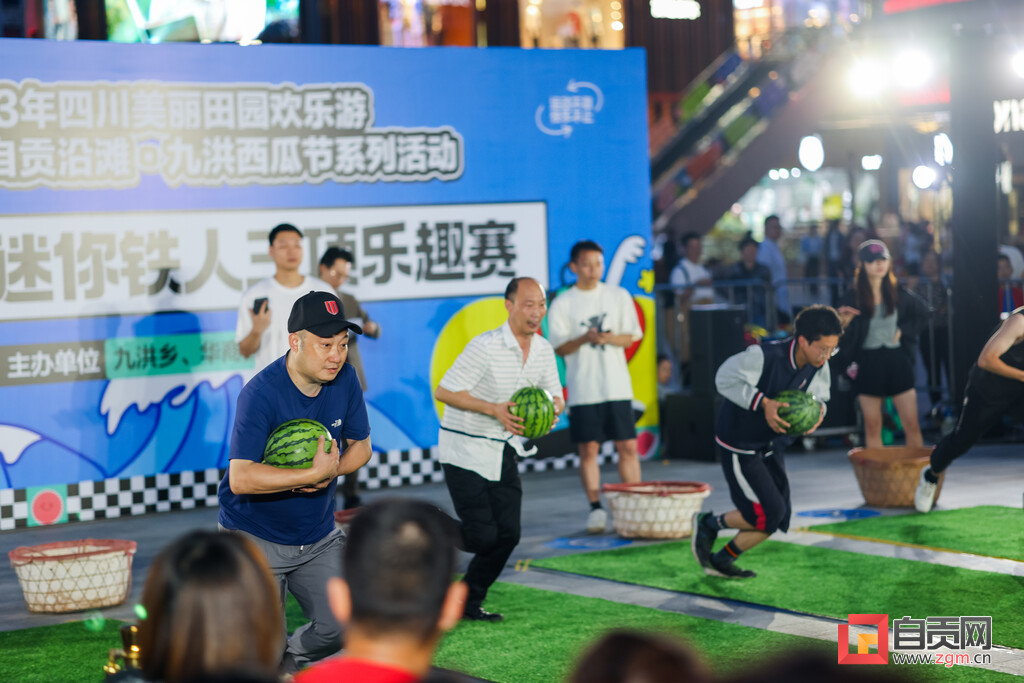 抱着西瓜去竞赛！热力西瓜·迷你铁人三项乐趣赛欢乐上演-5.jpg