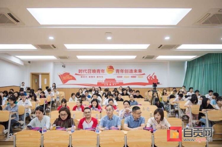 十年征信路、奋进新征程——工行自贡分行成功举办“校园诚信文化工行杯”主题演讲比赛-3.jpeg
