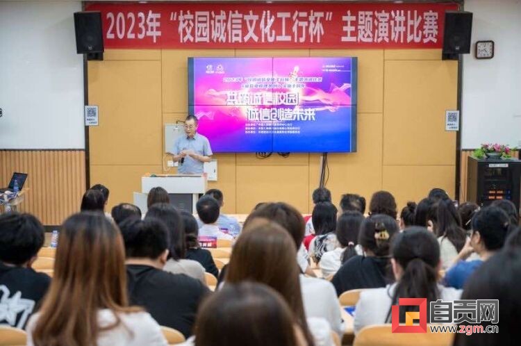 十年征信路、奋进新征程——工行自贡分行成功举办“校园诚信文化工行杯”主题演讲比赛-5.jpeg