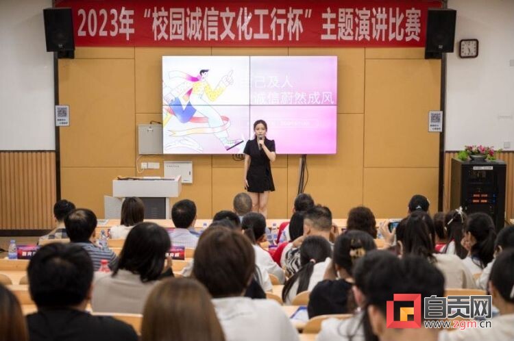 十年征信路、奋进新征程——工行自贡分行成功举办“校园诚信文化工行杯”主题演讲比赛-9.jpeg