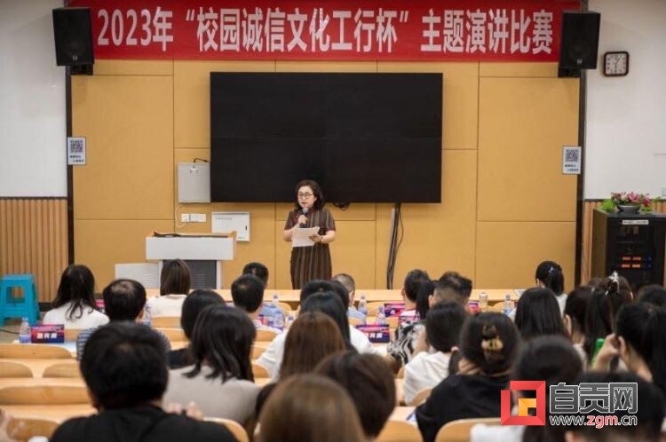 十年征信路、奋进新征程——工行自贡分行成功举办“校园诚信文化工行杯”主题演讲比赛-16.jpeg