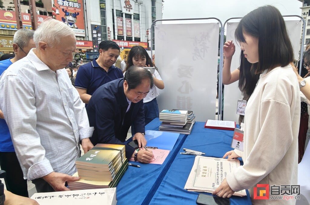 自贡第二家公益性城市书房——梵华1939城市书房正式对外开放-4.jpg
