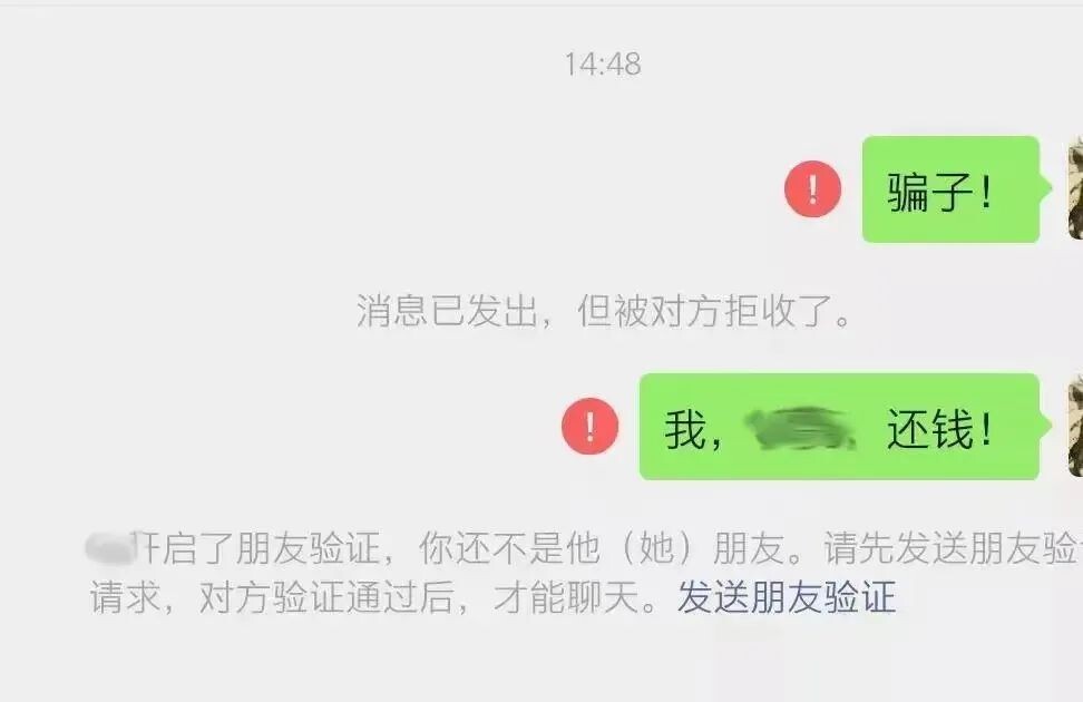 起底电诈⑧丨商品低价“捡到宝”？大额订单从天而降？当心，你收到的可能只有“红色...-2.jpg
