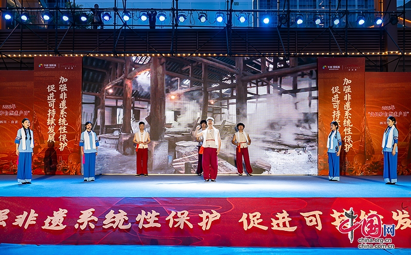 自贡：弘扬中华传统文化 共庆第18个文化和自然遗产日-7.jpg