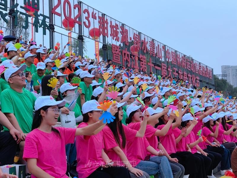 2023“甜城湖·绿水青山”中国休闲运动首届挑战赛暨内江第十一届大千龙舟文化节开幕-2.jpeg