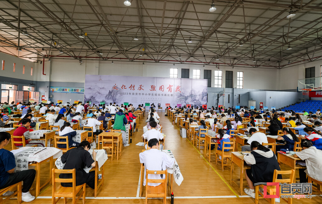 笔墨飘香 丹青竞秀 自贡举行中小学生现场书画比赛-1.jpg
