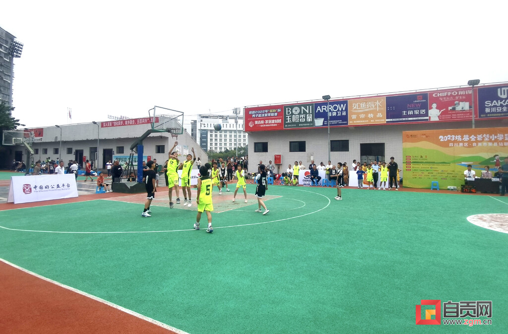 2023“姚基金”希望小学篮球季四川赛区·自贡荣县站联赛举行-3.jpg