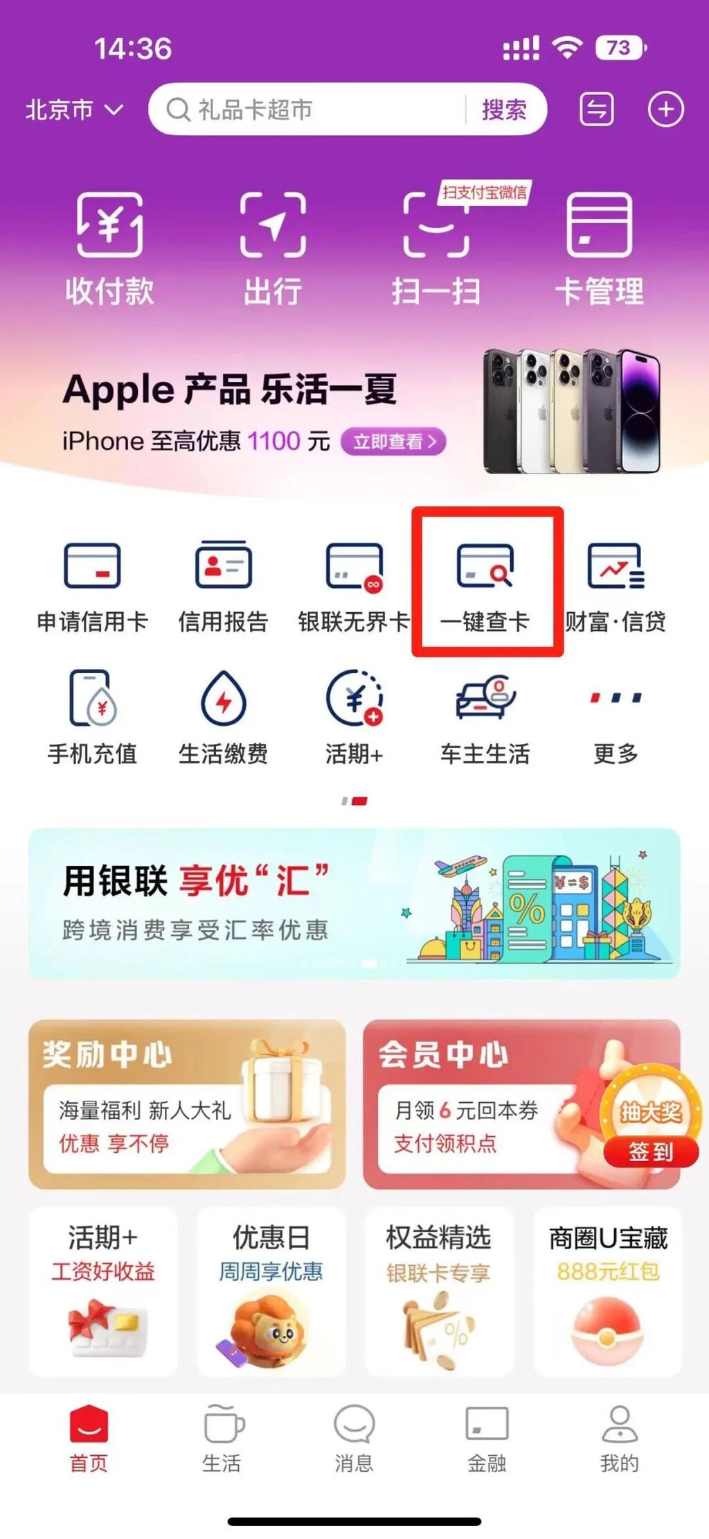 起底电诈⑪丨卖一张电话卡能赚200元？当心！这种行为可能触犯“帮信罪”-2.jpg