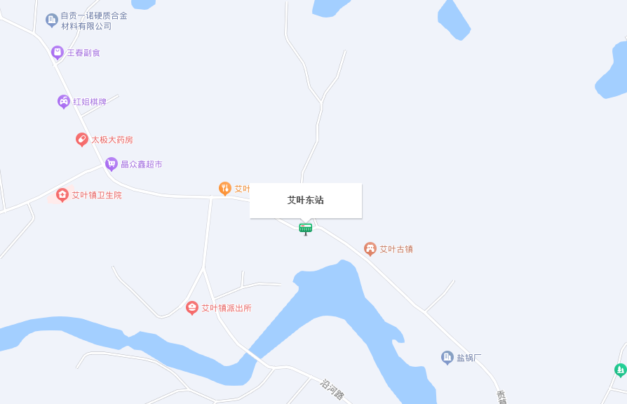 期待！首届自贡市贡井区艾叶古镇文化旅游活动即将启动-8.png