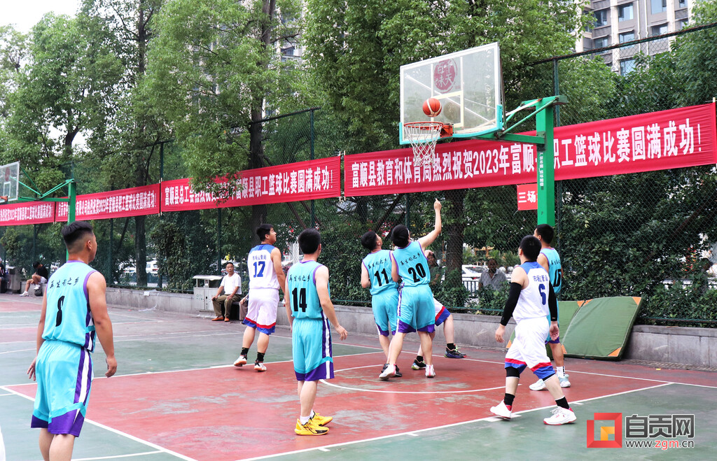 富顺职工篮球赛精彩开赛-2.jpg