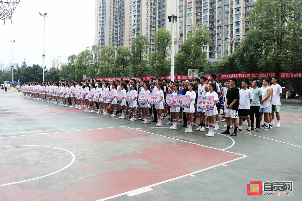 富顺职工篮球赛精彩开赛-1.jpg