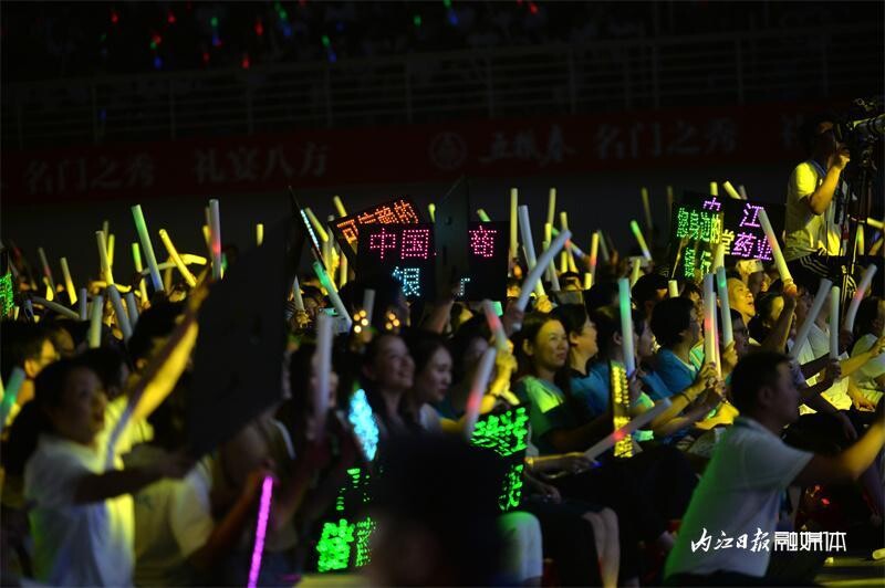 内自同城 | 明星演唱会之夜，沸腾了！-13.jpeg