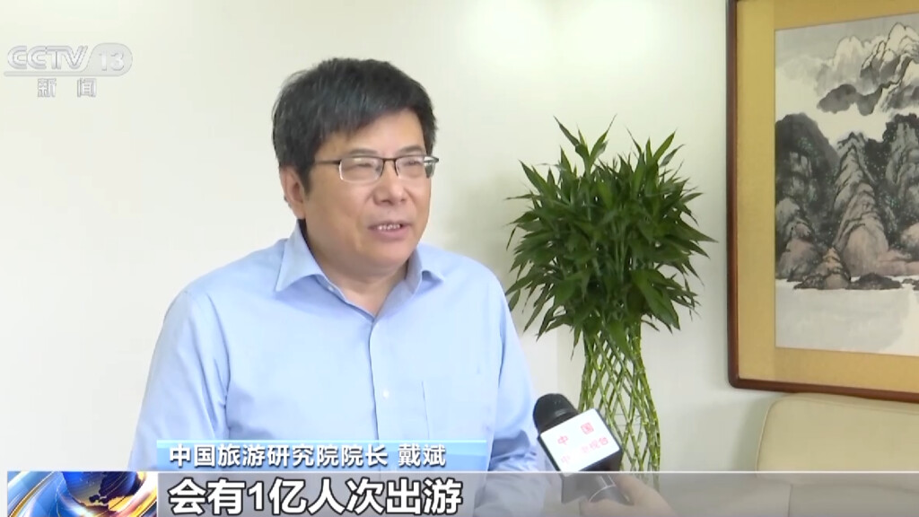 端午假期预计旅游人次达1亿 以周边游、近程游为主-1.jpg