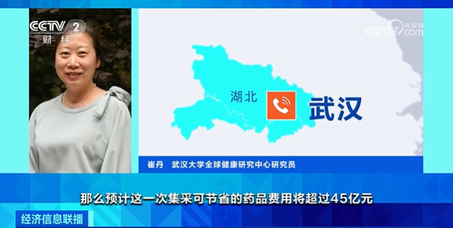 大降价！这些药品，平均降价近50%！-2.jpg