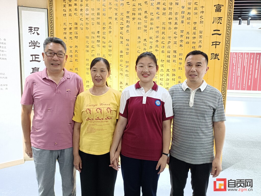 加油，逐梦少年！祝贺自贡考生王珍璐、葛佳妮-2.jpg