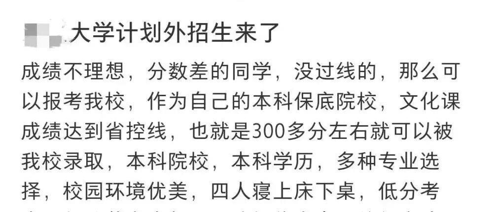 祝你金榜题名！高考志愿填报指南来了，转存~-2.jpg