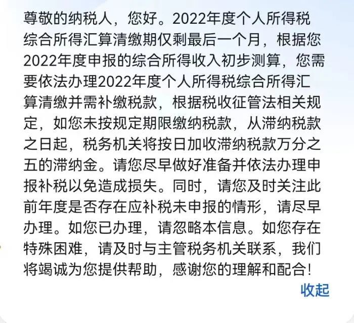 6月30日结束，抓紧办！-1.jpg