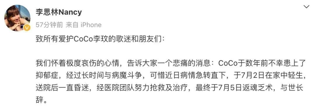 “她那么爱笑，为什么还会得抑郁症？”-1.jpg