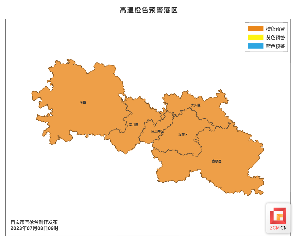 自贡发布高温橙色预警！最高气温将达……-1.png