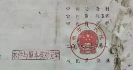 吉林浮桥“案外案”：主审法官去年被免职，被指冒名参加高考-1.png