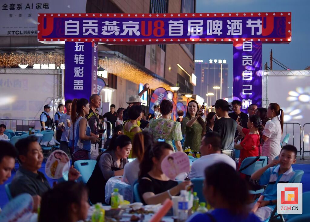 火红七月 自贡夜间消费新亮点为城市活力添彩-2.jpg