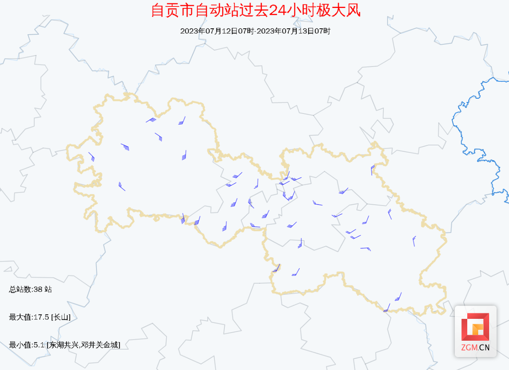 昨晚的暴雨下到自贡哪儿了？来看最新通报——-2.png