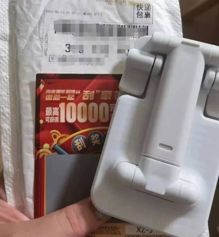 新型诈骗！多名网友收到陌生快递，警方最新提醒→-3.jpg
