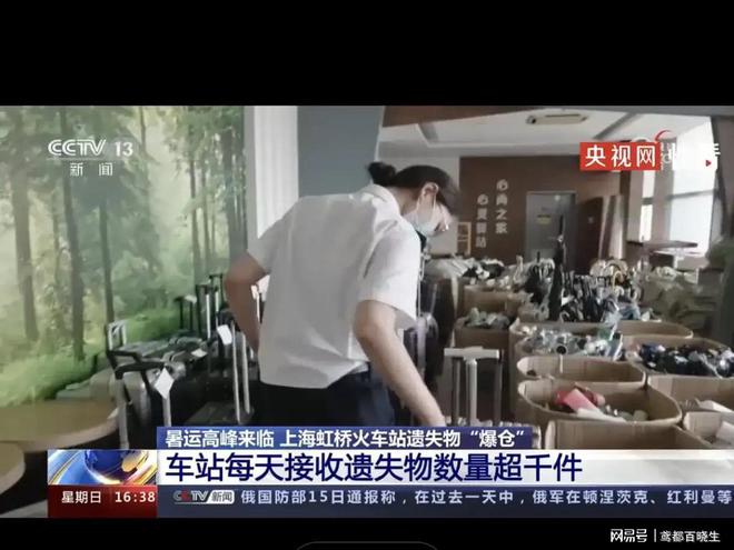 虹桥火车站每天捡1袋子遗失的蓝牙耳机-1.jpg
