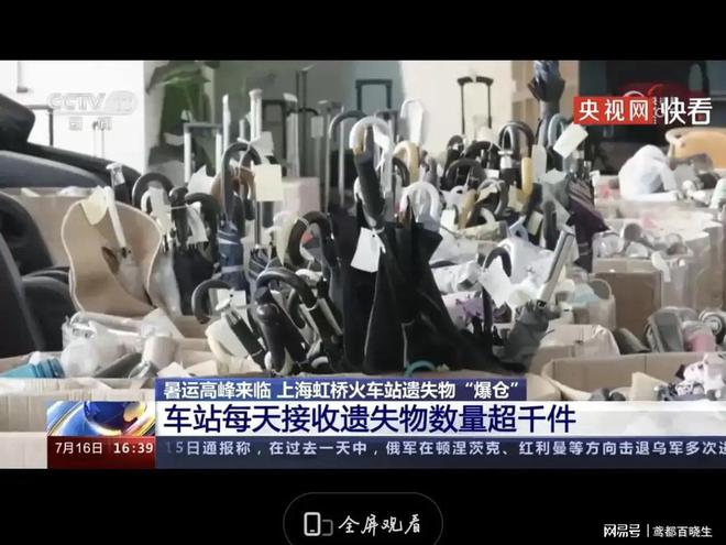 虹桥火车站每天捡1袋子遗失的蓝牙耳机-2.jpg