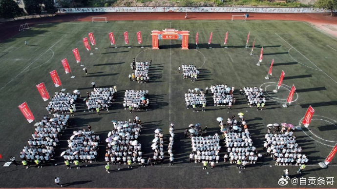 自贡旭川中学誓师2024，提前布局，谋划深远-2.jpg