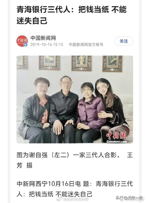多地烟草局要求直系三代血脉不得应聘-3.jpg