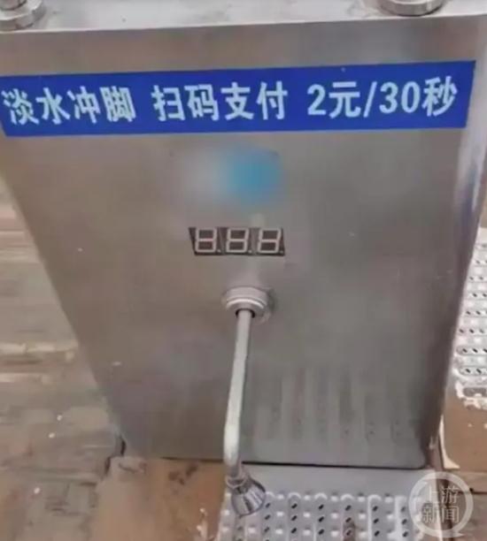 烟台一海水浴场冲脚收费5元 游客：厕所洗手池都没水-4.jpg
