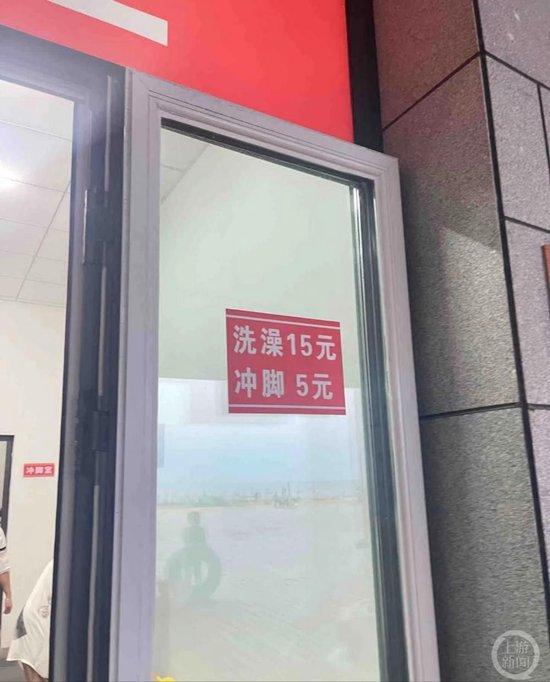 烟台一海水浴场冲脚收费5元 游客：厕所洗手池都没水-2.jpg