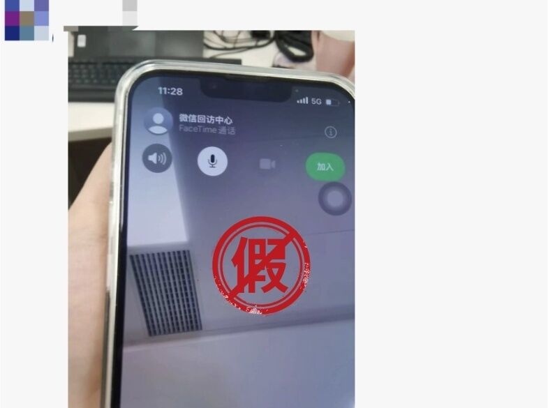 微信紧急声明！此前多人已中招……-4.jpg