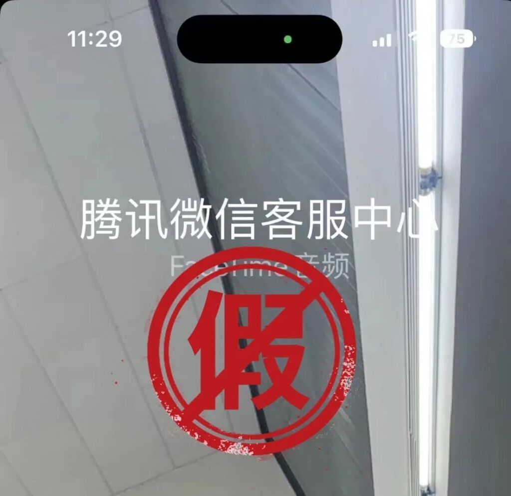 微信紧急声明！此前多人已中招……-3.jpg