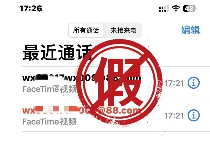 微信紧急声明！此前多人已中招……-5.jpg
