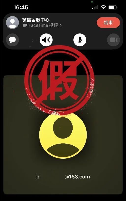 微信紧急声明！此前多人已中招……-10.jpg