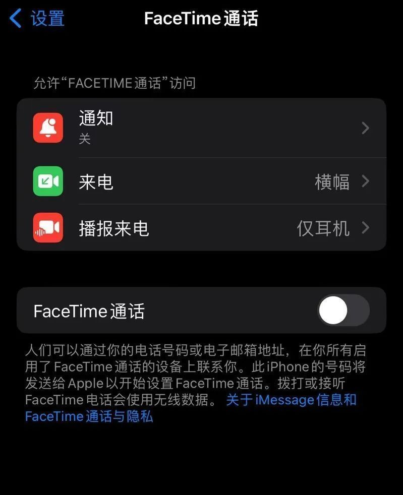 微信紧急声明！此前多人已中招……-12.jpg