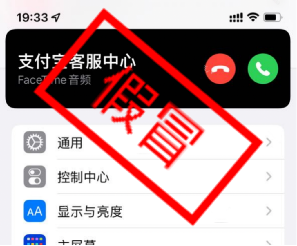微信、支付宝紧急声明！-3.png