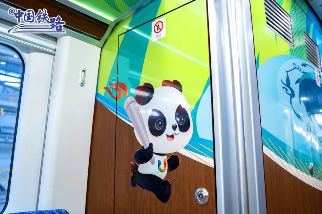 相约大运 成就梦想丨进入倒计时！“大运号”旅游主题列车详细车次、日期请查收-7.jpg