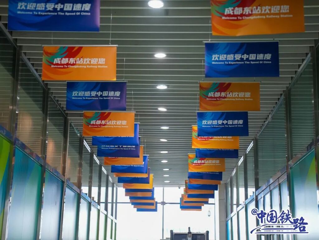 相约大运 成就梦想丨进入倒计时！“大运号”旅游主题列车详细车次、日期请查收-15.jpg
