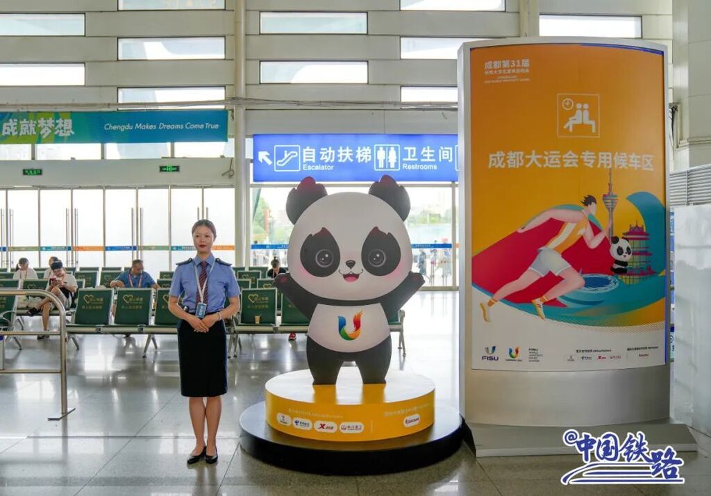相约大运 成就梦想丨进入倒计时！“大运号”旅游主题列车详细车次、日期请查收-13.jpg