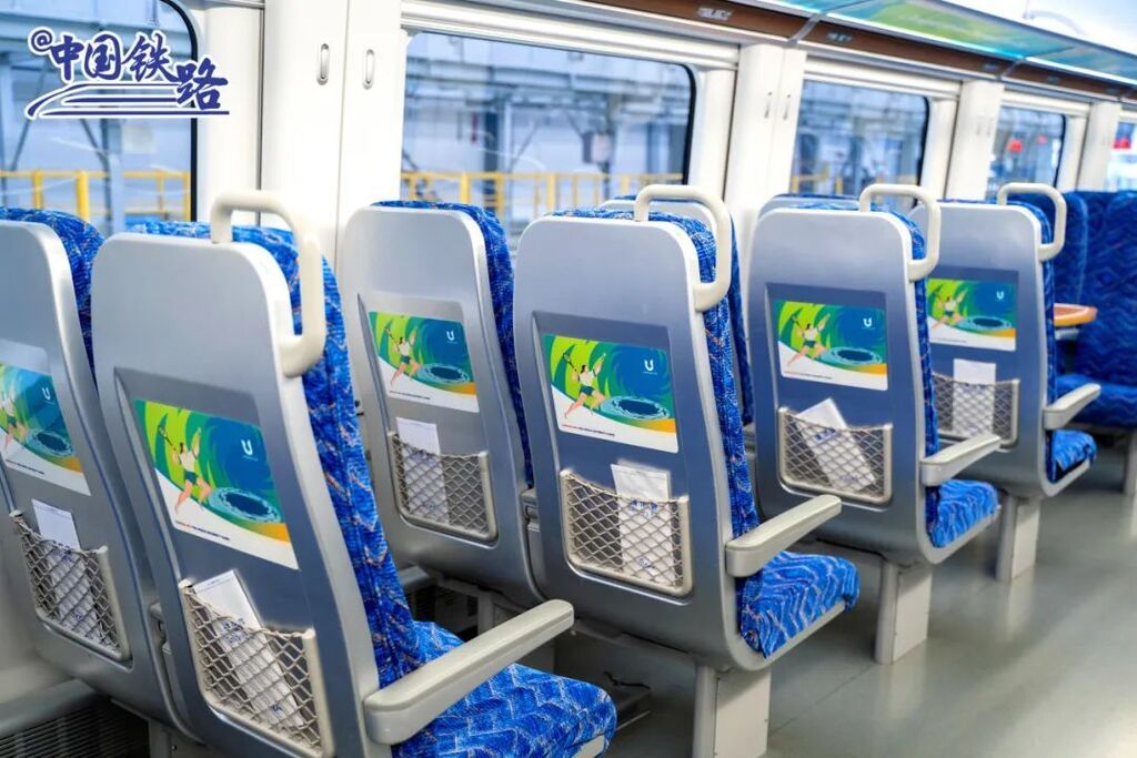 相约大运 成就梦想丨进入倒计时！“大运号”旅游主题列车详细车次、日期请查收-8.jpg