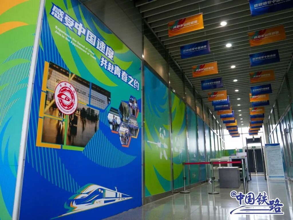 相约大运 成就梦想丨进入倒计时！“大运号”旅游主题列车详细车次、日期请查收-16.jpg