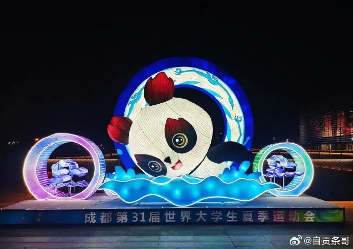 自贡彩灯亮相大运场馆-1.jpg