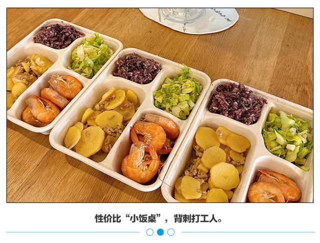 第一批刷屏全网“成人小饭桌”，已经倒闭了-1.jpg