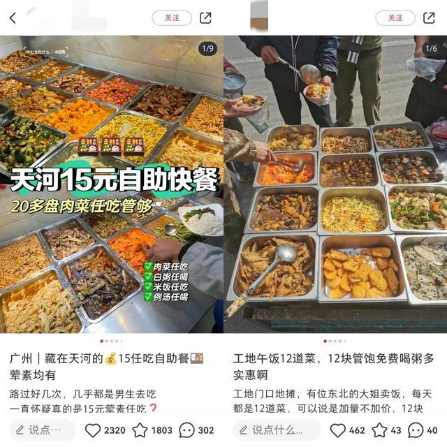 第一批刷屏全网“成人小饭桌”，已经倒闭了-9.jpg